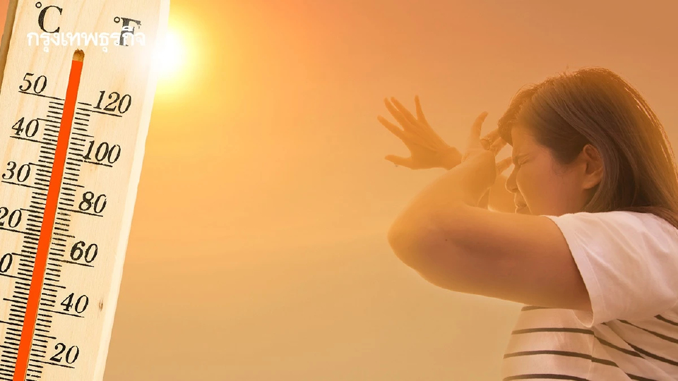พรุ่งนี้! ไทยตอนบนร้อนจัด ทะลุ 41 องศาฯ เตือน 23 จว. ฝนตกหนักบางแห่ง