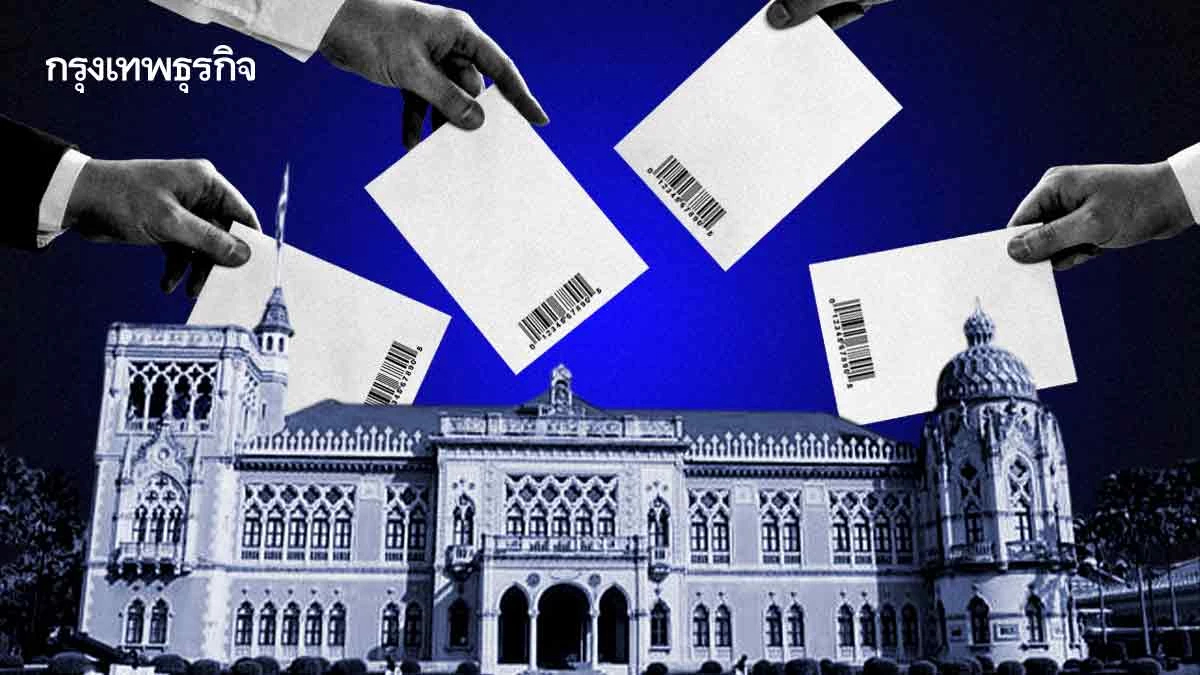 พิสูจน์ ‘บาร์โค้ดเลือกตั้ง’ ปั่นกระแส ค้าน ‘รัฐบาลโกง’