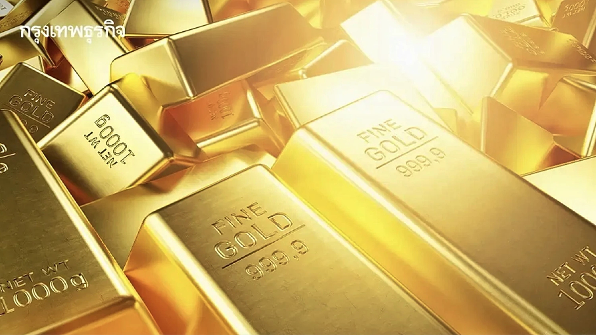 ราคาทองคำ ผันผวนหนัก นายกสมาคมฯ เตือนเก็งกำไรระวัง คาดปี 69 พุ่งแตะ 90,000