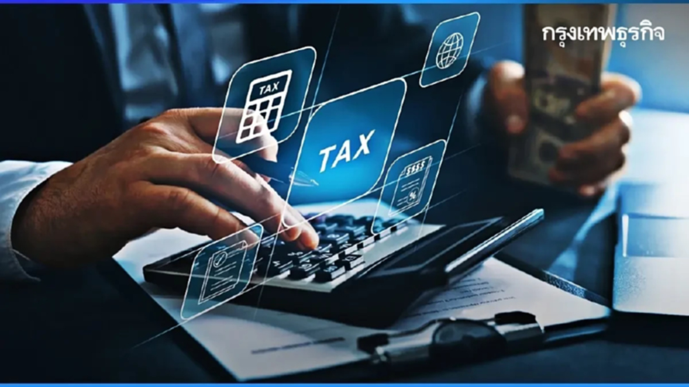ยื่นภาษีออนไลน์ 2568 ได้ถึงวันไหน ลดหย่อนบริจาคการศึกษา ได้ 1 เท่า