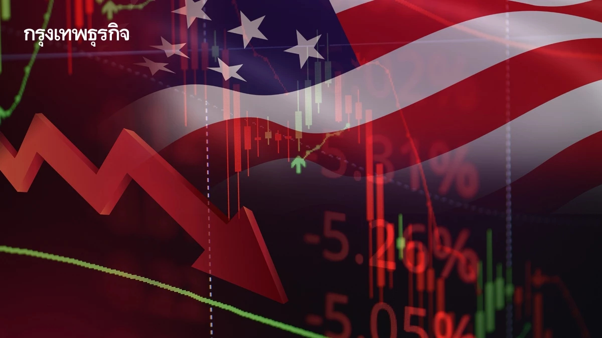 ดาวโจนส์ร่วงลงเกือบ 800 จุด  สงครามอิหร่านสหรัฐส่งราคาน้ำมันพุ่ง