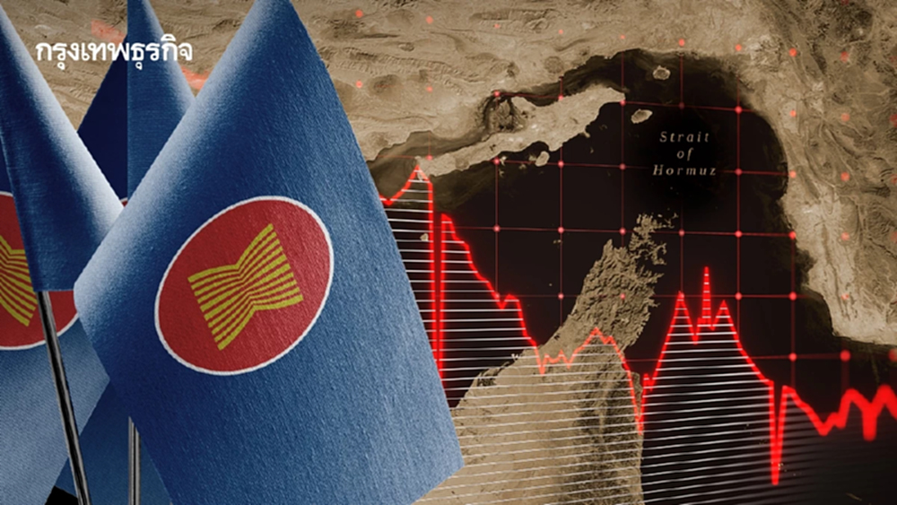 พิษฮอร์มุซ ทำอาเซียน ‘ทรุดทั้งภูมิภาค’ มูลค่าตลาดวูบ 7 ล้านล้านบาท