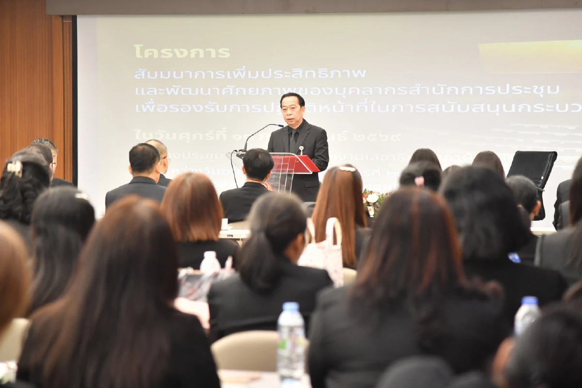 'สภาฯ' ส่งหนังสือแจ้งมติเลือกประมุขนิติบัญญัติให้ เลขาครม. แล้ว