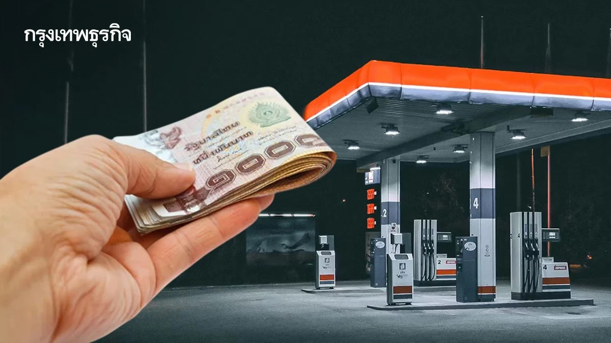 เปิด 7 มาตรการด่วนจากรัฐบาล ช่วยค่าครองชีพ สู้ราคาน้ำมัน