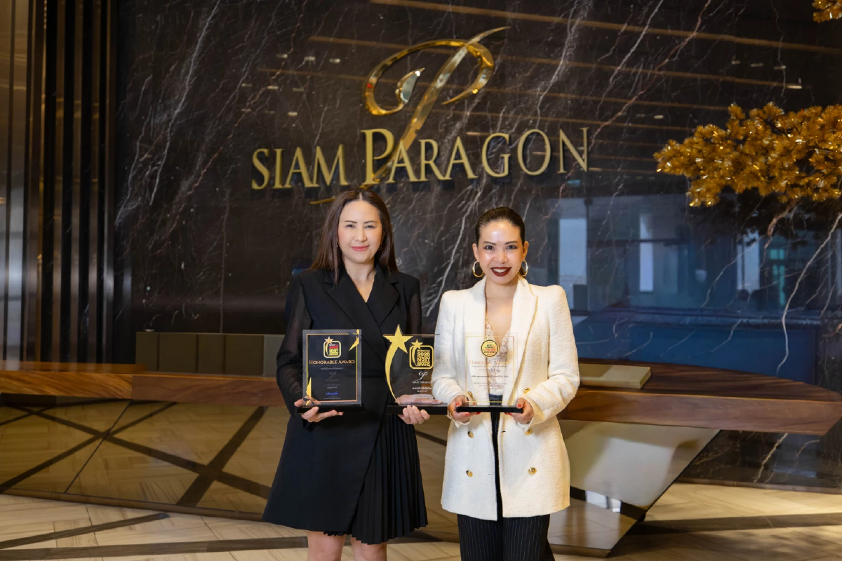 สยามพารากอน คว้า 3 รางวัล สะท้อนความสำเร็จ และความไว้วางใจจากผู้บริโภค