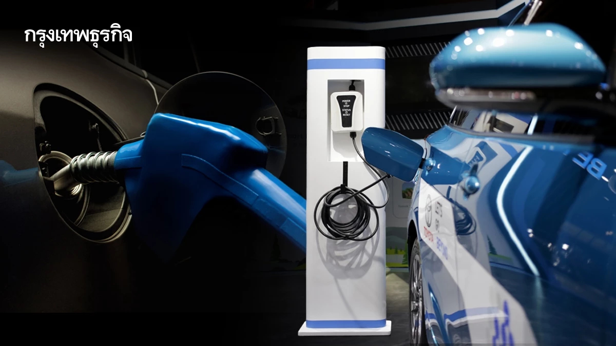ราคาน้ำมันโลกพุ่ง จุดกระแสความสนใจ 'รถยนต์อีวี' อีกครั้ง
