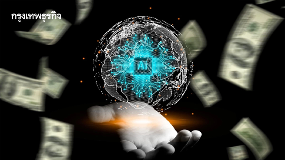 เงินไหลเข้า AI ล้านล้านดอลลาร์ แต่ ‘กำไร’ ยังตามไม่ทัน ต้นทุนกำลังกดดันอุตสาหกรรม