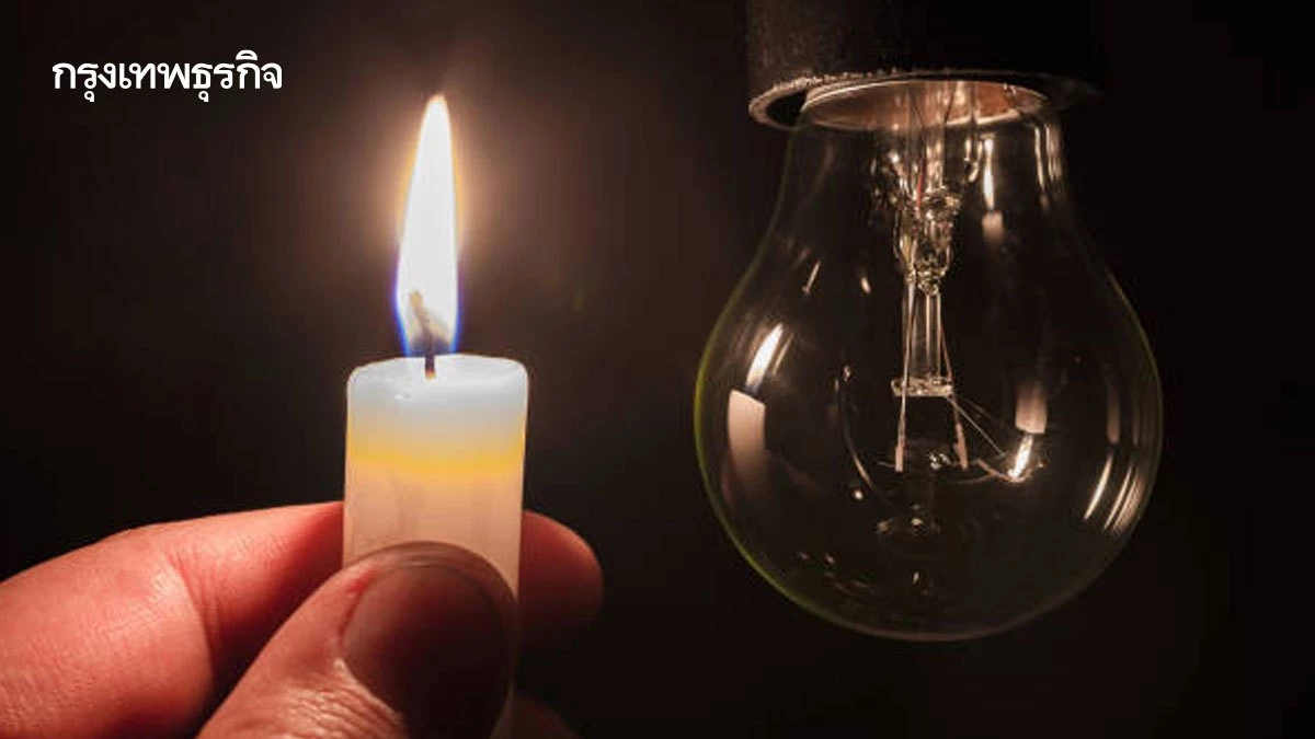 28 มี.ค. ไฟดับ 1 ชั่วโมงทั่วโลก Earth Hour ลดใช้พลังงาน ลดโลกร้อน