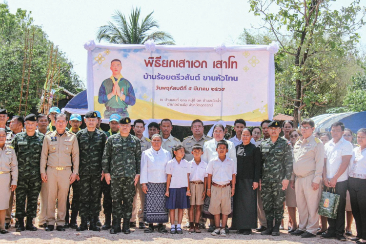 มทภ.2 เยี่ยมครอบครัววีรชน 'พล.ต.กฤษฎา–ร.ต.วสันต์' ย้ำ กองทัพจดจำทุกการเสียสละ
