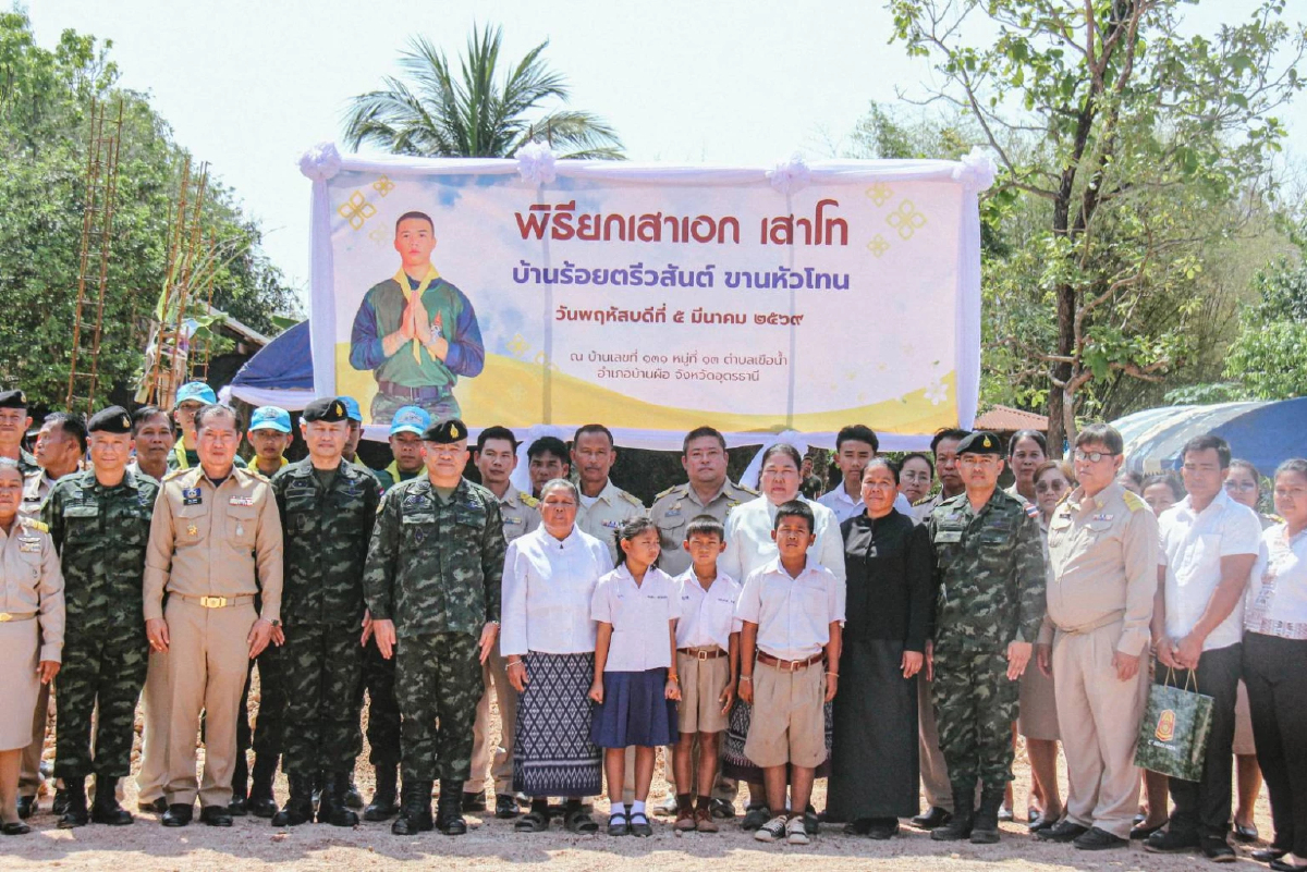 มทภ.2 เยี่ยมครอบครัววีรชน 'พล.ต.กฤษฎา–ร.ต.วสันต์' ย้ำ กองทัพจดจำทุกการเสียสละ