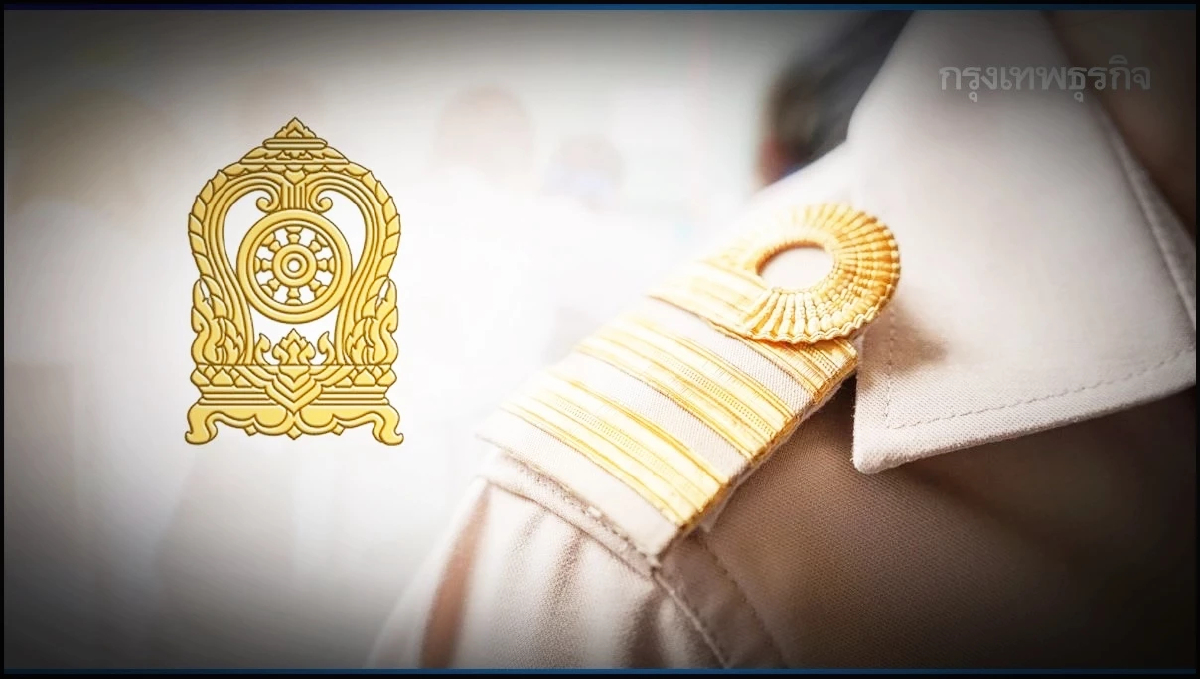 ครูข้าราชการบำนาญ สูญครึ่งล้าน โดนหลอกโอนเงิน สมัครทำงานออนไลน์