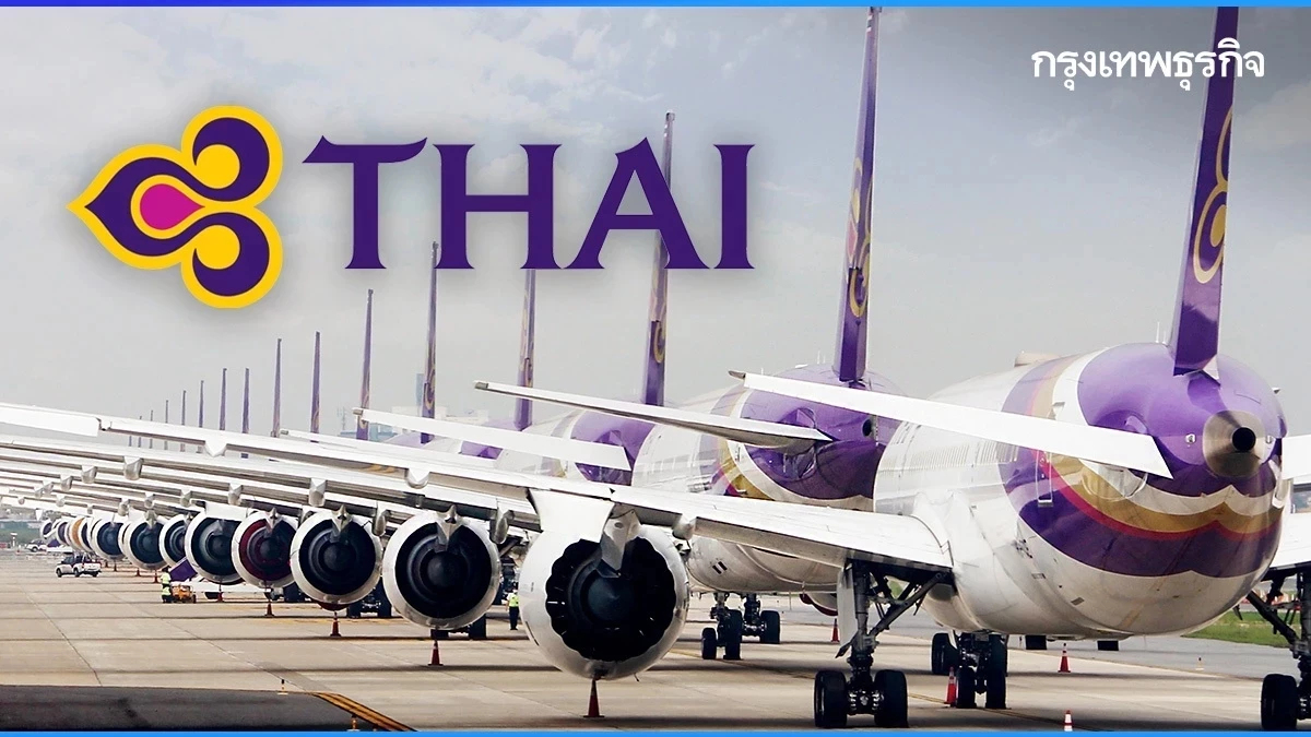 ‘การบินไทย’ ให้บริการเส้นทางยุโรปตามปกติ ไม่ผ่านน่านฟ้าตะวันออกกลาง