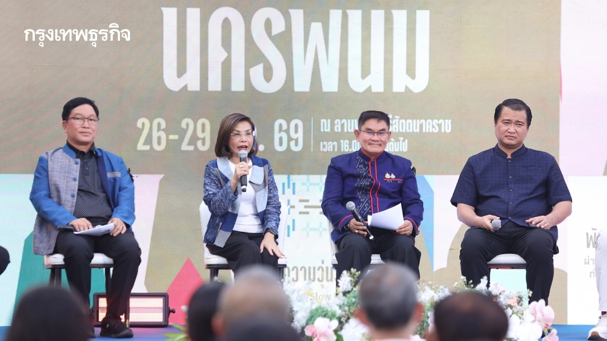 นครพนมปั้นแบรนด์ DNA ใหม่ ชู Restination พลิกโฉมเมืองพักผ่อน,