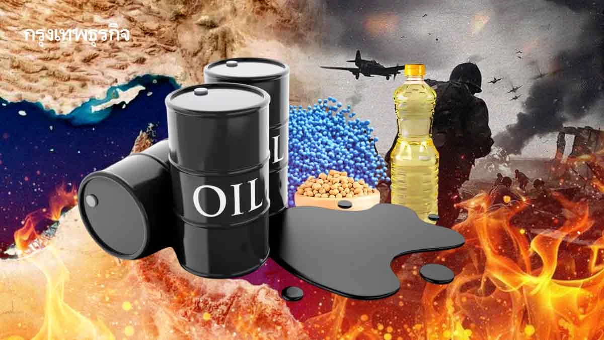 สงครามตะวันออกกลางสร้างบาดแผลลึกทางเศรษฐกิจ ราคาที่ต้องจ่ายตั้งแต่อุตฯไฮเทคถึงฟาร์มเกษตร