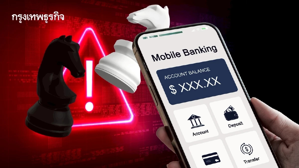 ปปง. เปิดโทษ ‘บัญชีม้า 5 สี’ ระดับความเสี่ยงถูกอายัด ห้ามให้ยืมบัญชี