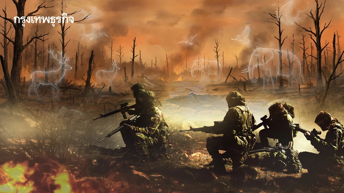เมื่อไฟสงครามเผาผลาญ "ระบบนิเวศ" มากกว่าเลือดและคราบน้ำตา