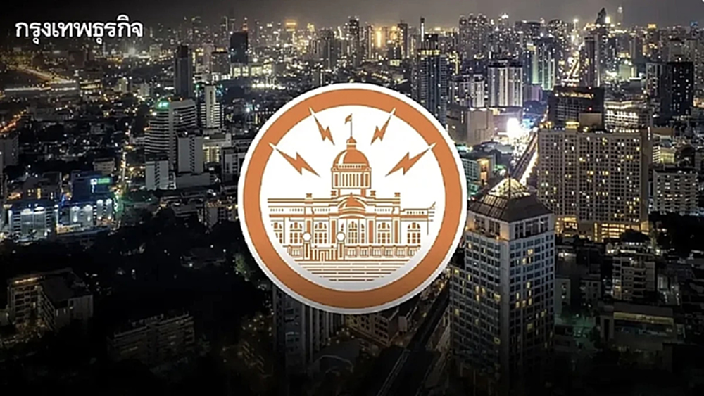 กฟน. ประกาศกรุงเทพ ‘ไฟดับ’ สุดสัปดาห์นี้ 27-29 มี.ค. ดับยาวตั้งแต่เช้ายันเย็น