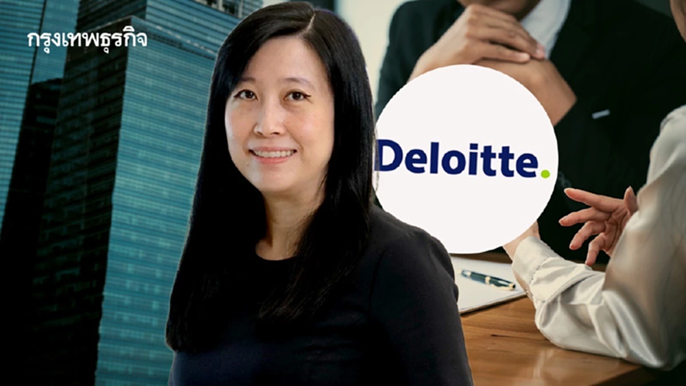 ‘ดีลอยท์’ปรับทัพธุรกิจใหม่  สู่ ‘ที่ปรึกษาทางธุรกิจครบวงจร‘