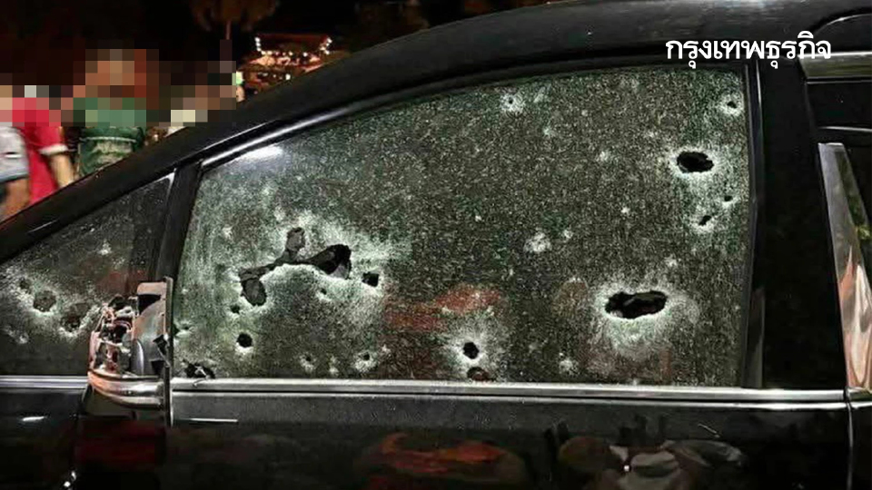 ด่วน คนร้าย ยิงถล่มรถ 'กมลศักดิ์ ลีวาเมาะ' สส.นราธิวาส ขณะกลับบ้าน