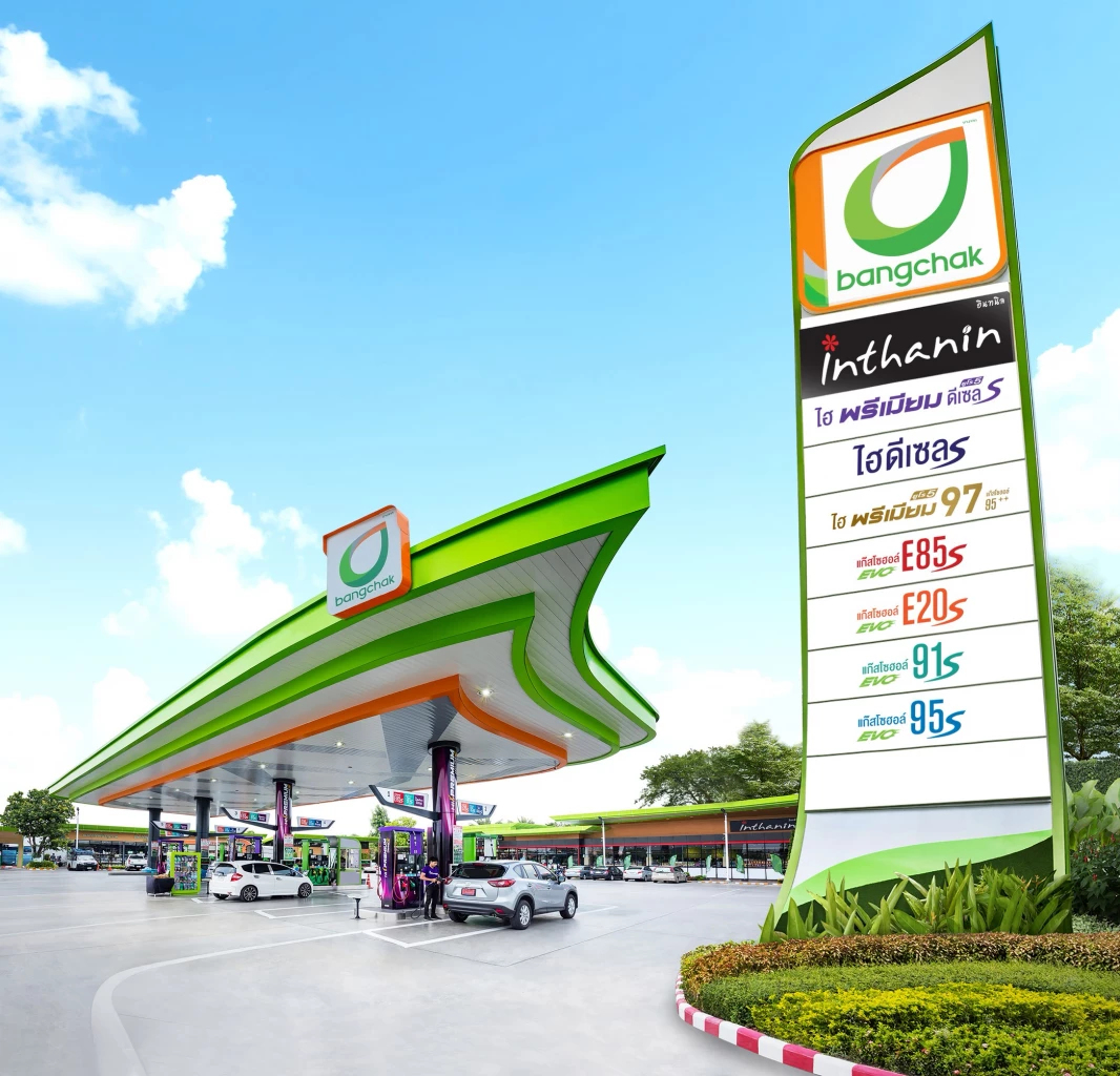 'บางจาก' ยังคงราคาน้ำมัน เพื่อลดภาระและบรรเทาความกังวลของลูกค้าและประชาชน