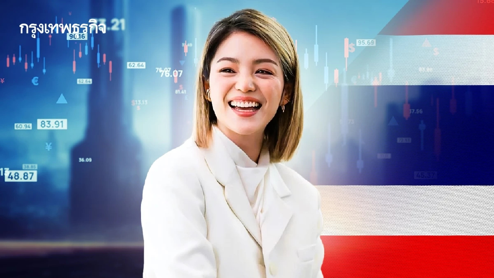 ‘เดียร์-วทันยา’ ปลุกคนรุ่นใหม่ลงทุน ‘คนไทย’ เปิดบัญชีหุ้นเพียง 6% ต่ำกว่ามาตรฐานโลกพัฒนาแล้ว