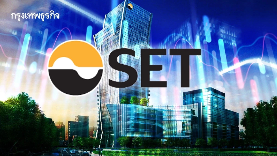 ตลาดหลักทรัพย์ฯ หยุดทำการซื้อขายเป็นการชั่วคราว12.18-12.30น.