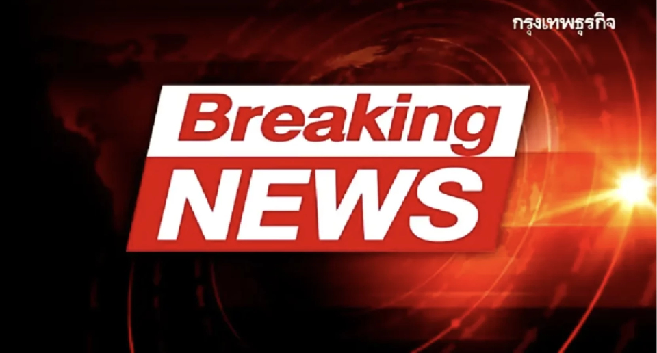 สหรัฐอนุญาตชั่วคราวให้ซื้อน้ำมันรัสเซียที่ลอยลำอยู่ในทะเล