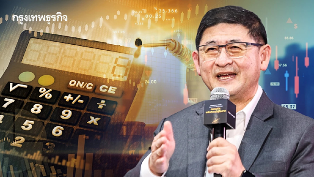 'เทิดศักดิ์' ชี้วิกฤติพลังงานดันน้ำมันพุ่ง เสี่ยงเศรษฐกิจถดถอย  แนะถือหุ้นปันผลสูง–คอมโมดิตี้ ลุ้น JUMP+ หนุนตลาด
