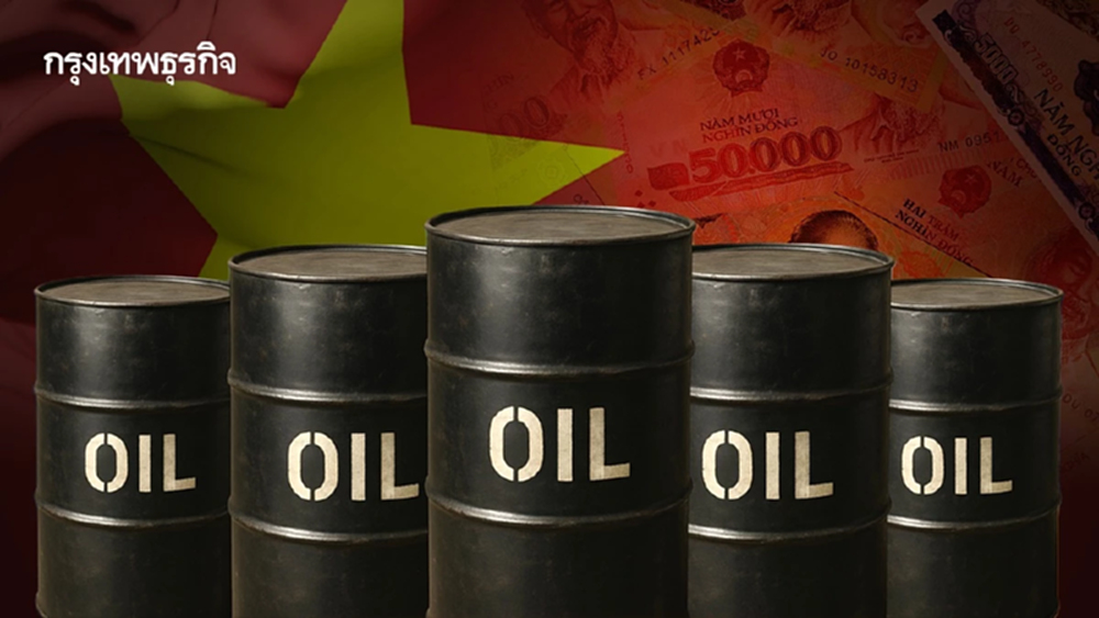 เวียดนาม ‘ยกเลิกภาษีน้ำมัน’ ดึงราคาน้ำมัน ‘ลงทันที 19%’!