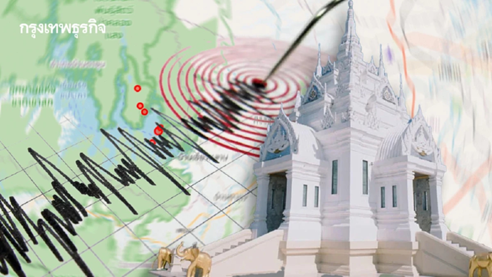 แผ่นดินไหวสุราษฎร์ฯ ถี่ 5 รอบใน 2 ชม. ศูนย์กลางใกล้แหล่งท่องเที่ยว