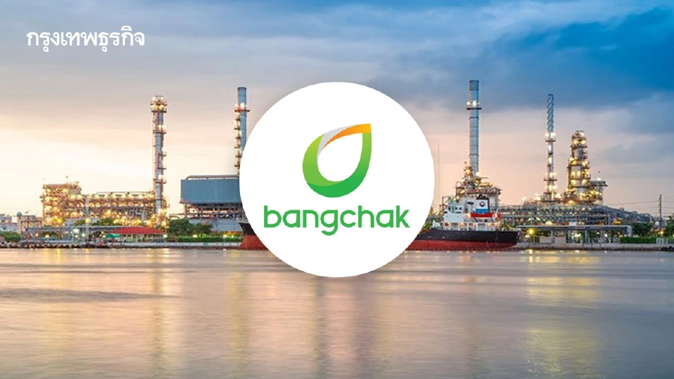 บางจากฯ เร่งกำลังการกลั่น 110% รับมือดีมานด์พุ่ง 30% แก้วิกฤติน้ำมัน