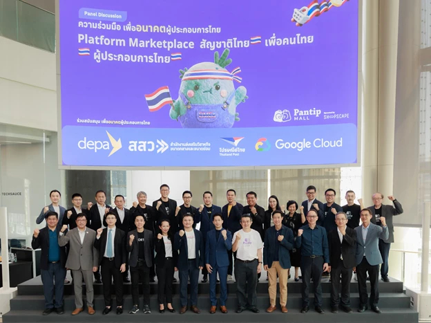 Pantip MALL เดิมพันใหม่อีคอมเมิร์ซไทย สร้างทางเลือกแพลตฟอร์มชาติหนุน SMEs