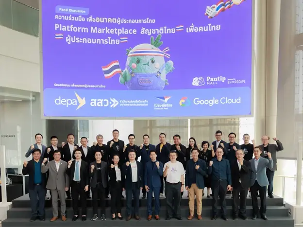 Pantip MALL เดิมพันใหม่อีคอมเมิร์ซไทย สร้างทางเลือกแพลตฟอร์มชาติหนุน SMEs