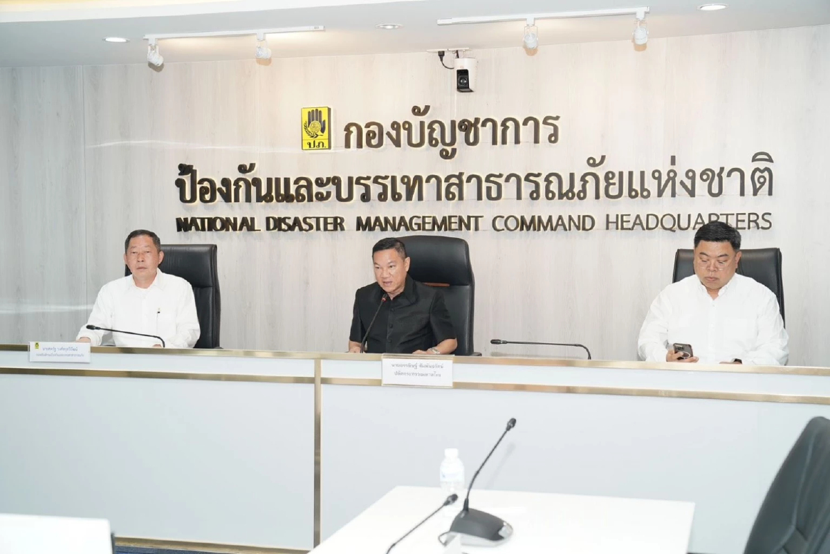 มท.บูรณาการแก้วิกฤติ ถก ปภ.-17 ผู้ว่าฯเหนือ แก้ไฟป่า-ฝุ่น PM2.5