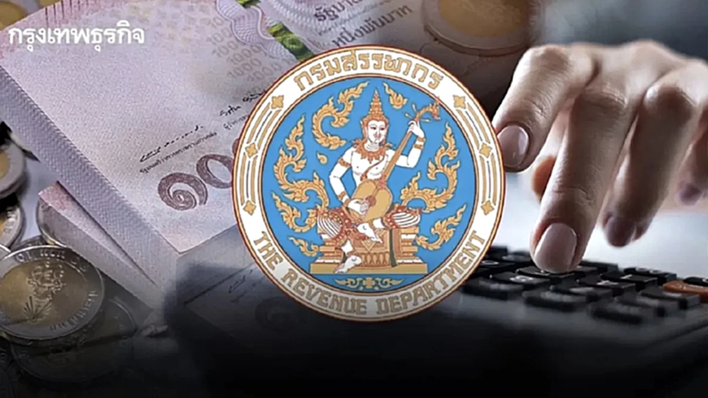 กรมสรรพากร อัปเดตสิทธิลดหย่อนภาษีปี 2568 ยื่นแบบ ภ.ง.ด. 90/91