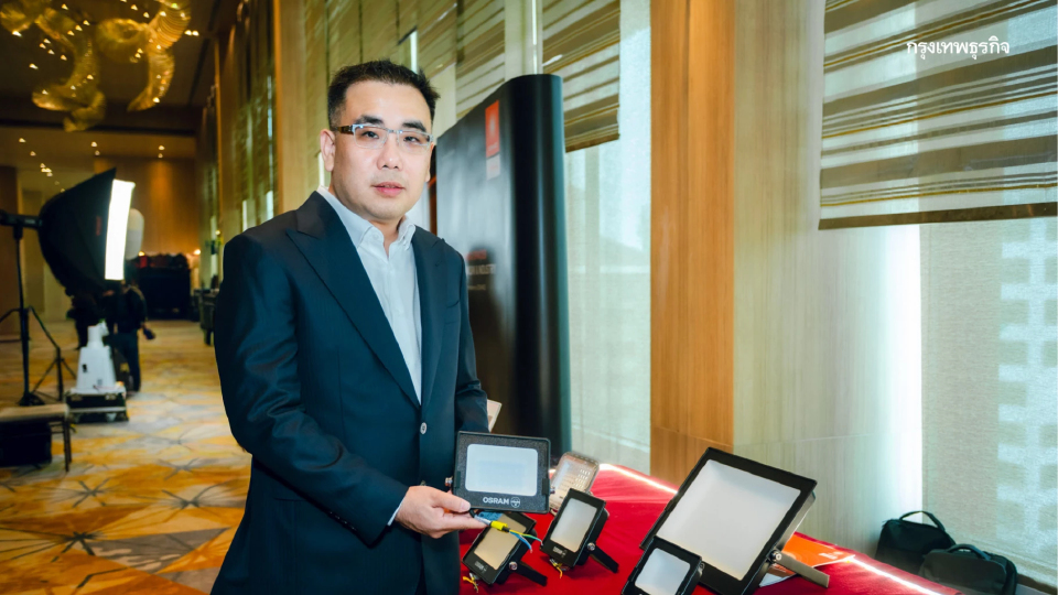 นายน์ ไลท์ติ้ง รับแต่งตั้งเป็นตัวแทนจำหน่าย OSRAM อย่างเป็นทางการ