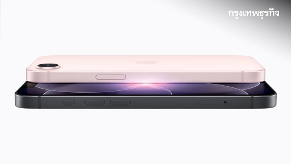 ดูชัดๆ iPhone 17e มีอะไรใหม่? ส่องสเปก iPhone รุ่นใหม่สายประหยัด