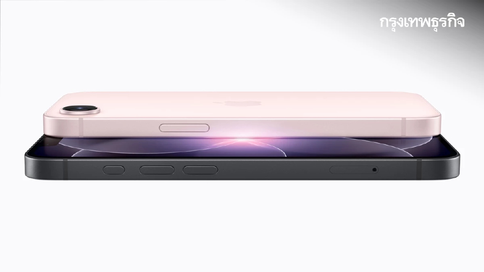 ดูชัดๆ iPhone 17e มีอะไรใหม่? ส่องสเปก iPhone รุ่นใหม่สายประหยัด