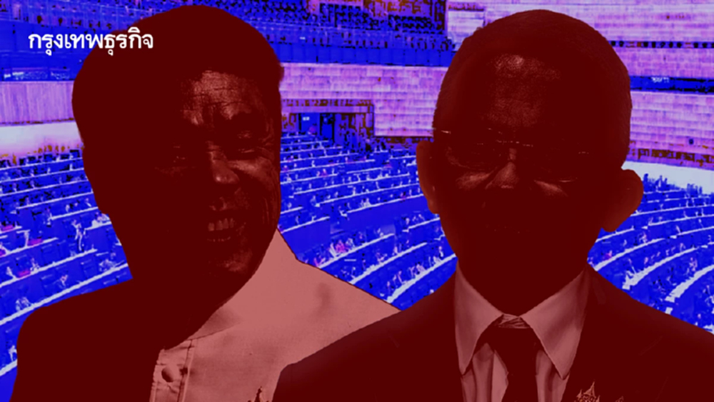 '2 ส.' เข้าวินเก้าอี้รัฐมนตรี เซฟ 'เพื่อไทย' สกัด สส. ไหลออก