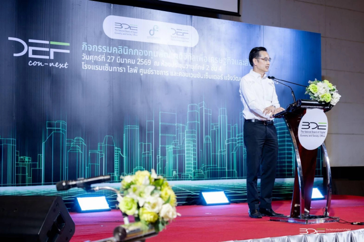 BDE เปิดตัว “คลินิกกองทุน”นำร่อง กทม. ก่อนเดินสาย 4 จังหวัดทั่วไทย ดันดิจิทัลสู่ภูมิภาค
