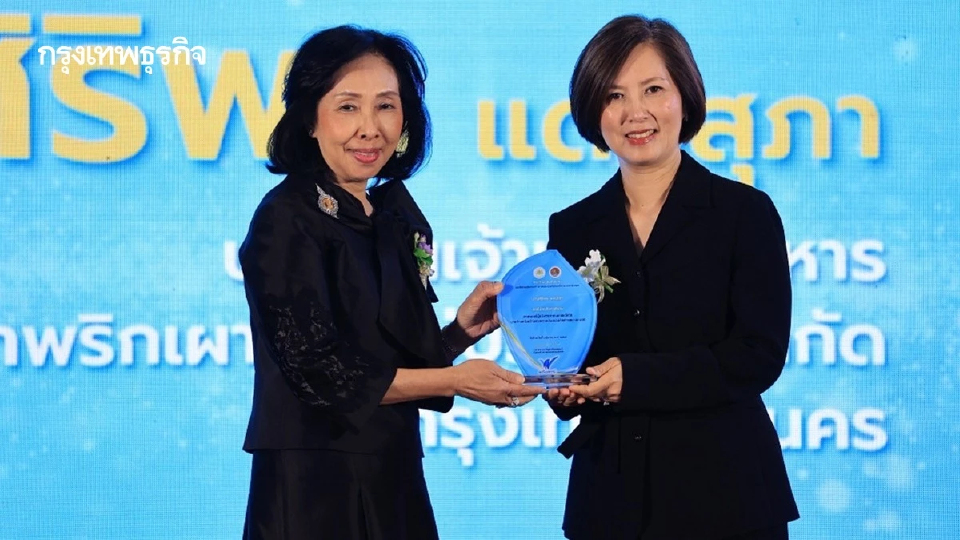 นางศิริพร แดงสุภา CEO น้ำพริกเผาไทยแม่ประนอม คว้ารางวัลสตรีนักบริหารดีเด่น วันสตรีสากล 2569