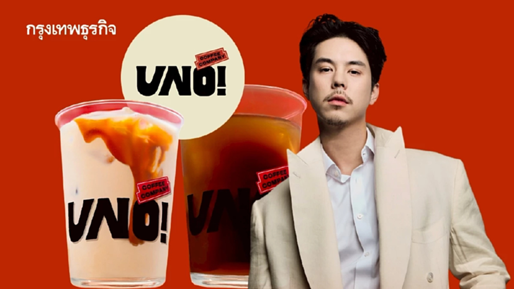 ‘UNO! Coffee’ ขายดีวันละ ‘10,000 แก้ว’ เปิดมา 8 เดือน มี 14 สาขา มั่นใจราคาดี-คนกินกาแฟทุกวัน