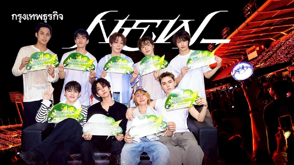 ‘SEVENTEEN’ กับความท้าทายใหม่ กลยุทธ์ในวันที่เมมเบอร์ต้องเข้ากรม