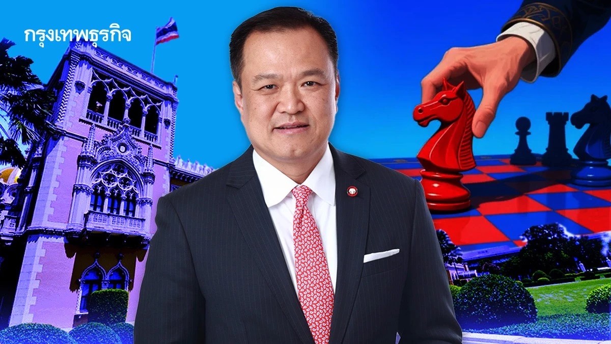 ‘น้ำเงิน’วุ่นจัดระเบียบอำนาจ ศึกนอก-ศึกใน บ้านใหญ่กระเพื่อม