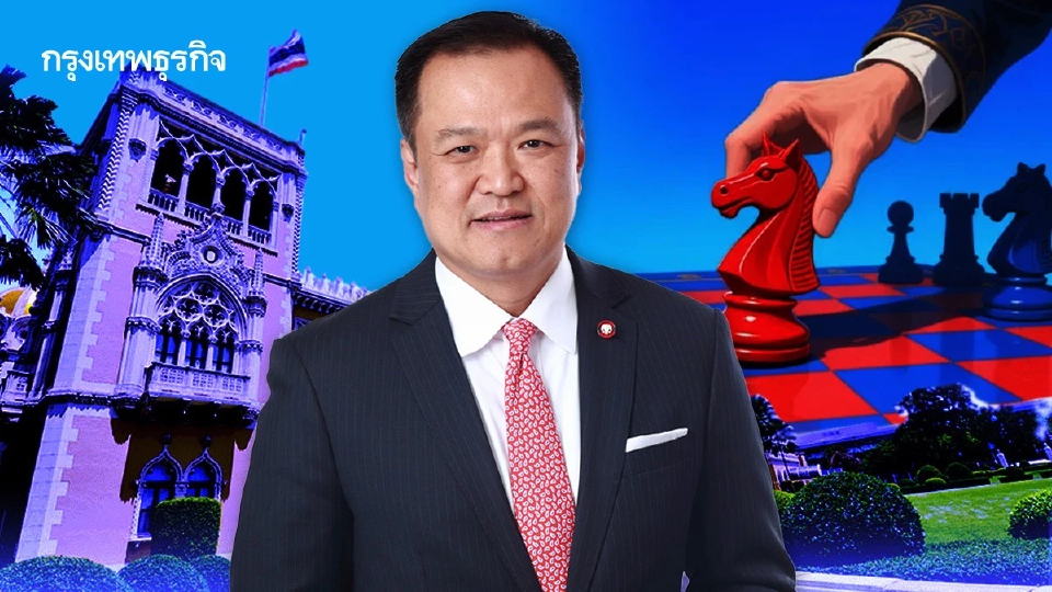 ‘น้ำเงิน’วุ่นจัดระเบียบอำนาจ ศึกนอก-ศึกใน บ้านใหญ่กระเพื่อม