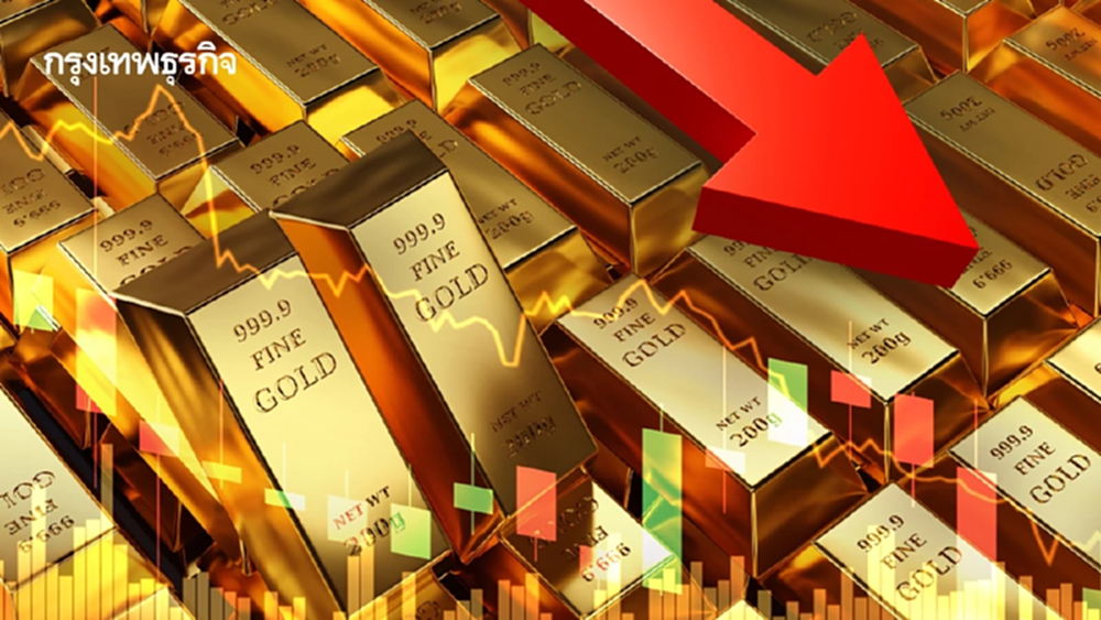 ราคาทองคำโลกร่วง ดอลลาร์แข็งค่า คาดดอกเบี้ยขาขึ้น หวั่นเงินเฟ้อ