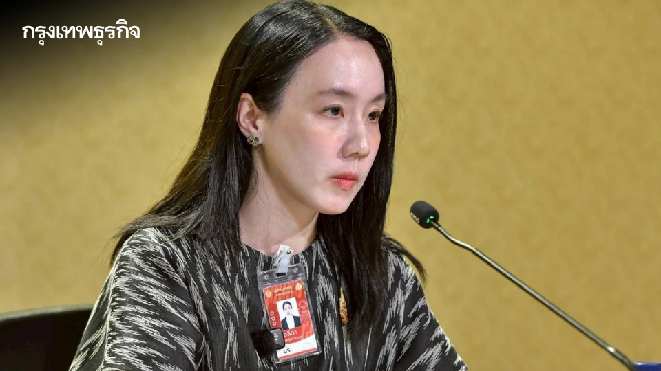 รัฐเอาจริง ตัดวงจรบัญชีม้า ขึ้นแบล็กลิสต์ 'บุคคล-นิติบุคคล' เอี่ยวโกงออนไลน์