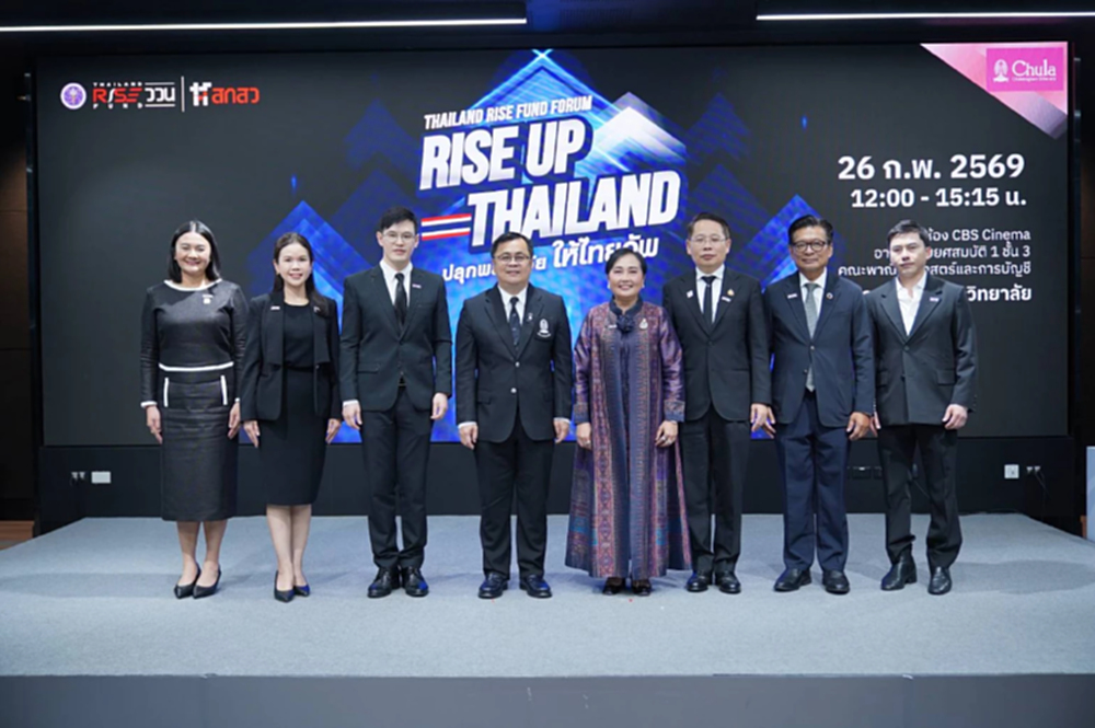 Thailand RISE Fund : รีแบรนด์กองทุนวิจัยไทย ปลดล็อกงานวิชาการสู่ “เศรษฐกิจนวัตกรรม”