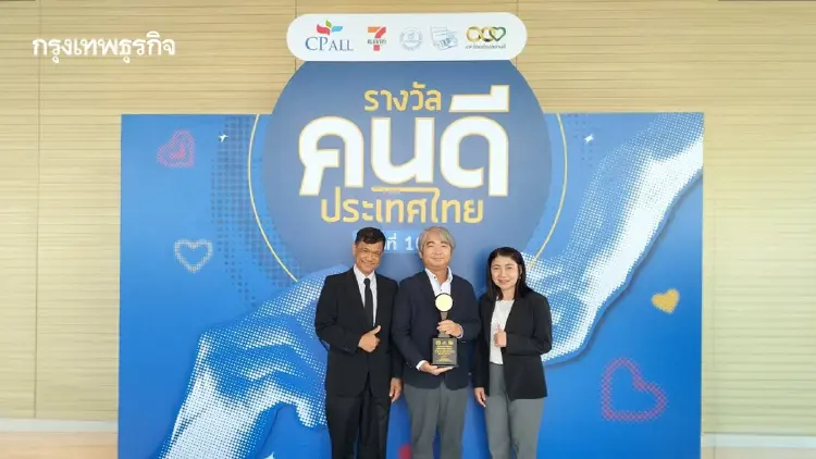'กรุงเทพธุรกิจ' รับรางวัลสื่อสารสร้างสรรค์เพื่อเด็กเยาวชนไทย