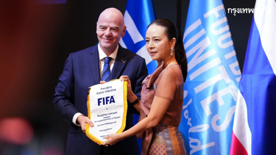 มาดามแป้ง ร่วมยินดีครบรอบ 10 ปี ของ จานนี อินฟานติโน ในการดำรงตำแหน่งประธาน FIFA